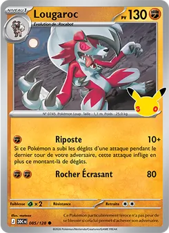 Carte Lougaroc 085/128 – 30ᵉ Anniversaire
