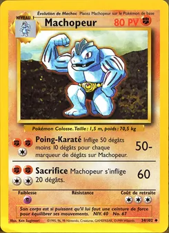 Carte Machopeur 34/102 – Set de Base