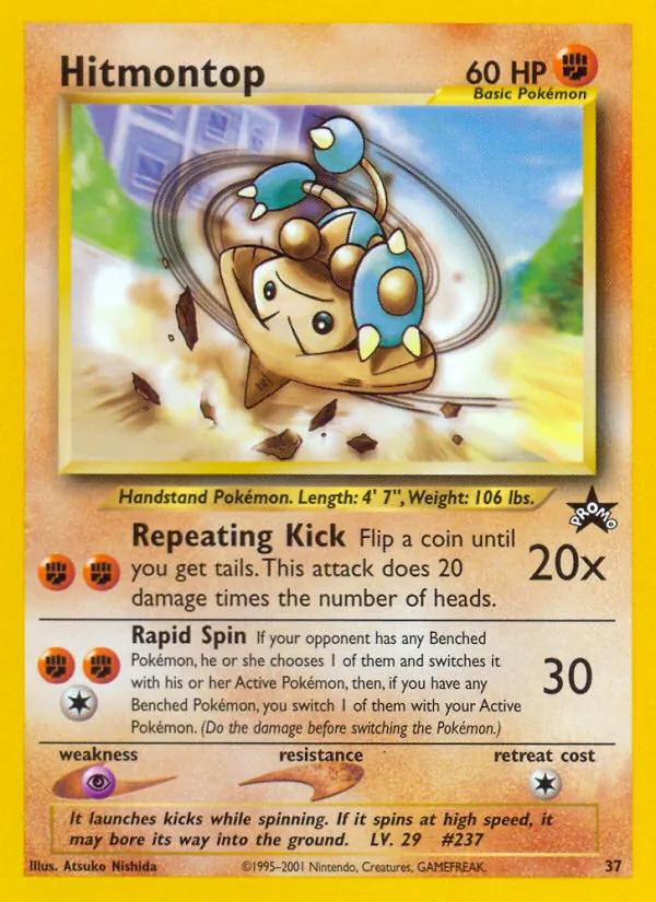 Carte Kapoera 37/53 – Promo Wizards