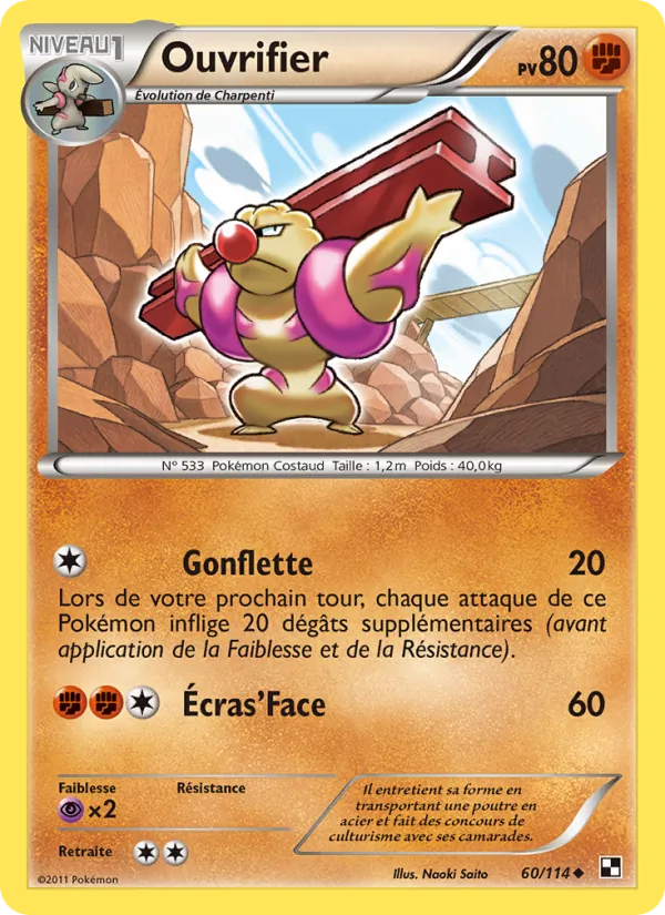 Carte Ouvrifier 60/114 – Noir & Blanc