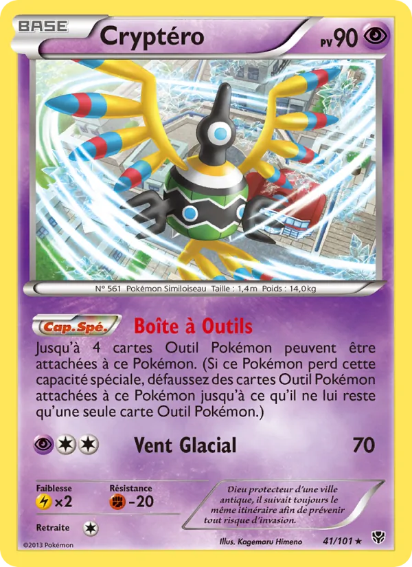 Carte Cryptéro 41/101 – Explosion Plasma