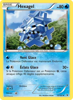 Carte Hexagel 32/101 – Nobles Victoires