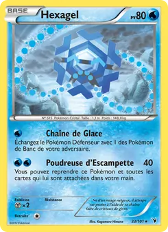 Carte Hexagel 33/101 – Nobles Victoires