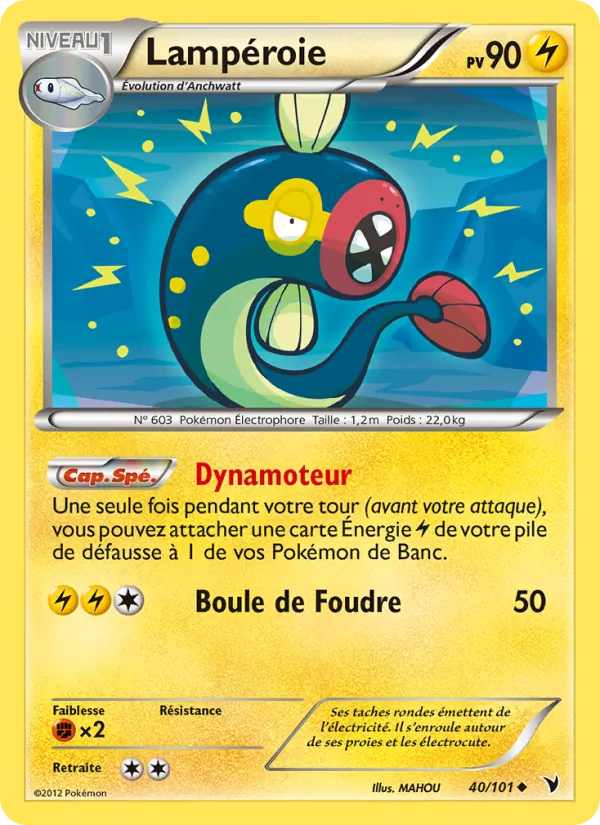 Carte Lampéroie 40/101 – Nobles Victoires