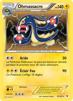 Carte Ohmassacre 41/101 – Nobles Victoires