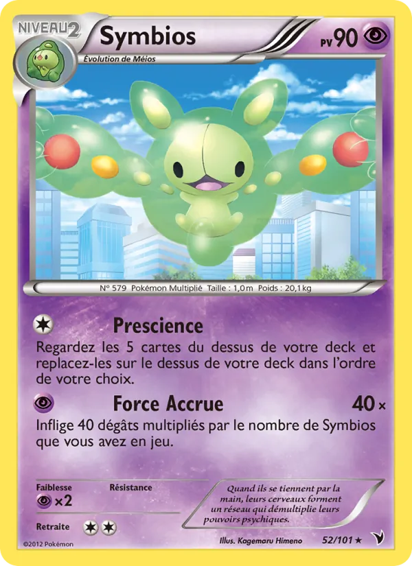 Carte Symbios 52/101 – Nobles Victoires