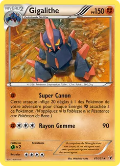 Carte Gigalithe 61/101 – Nobles Victoires