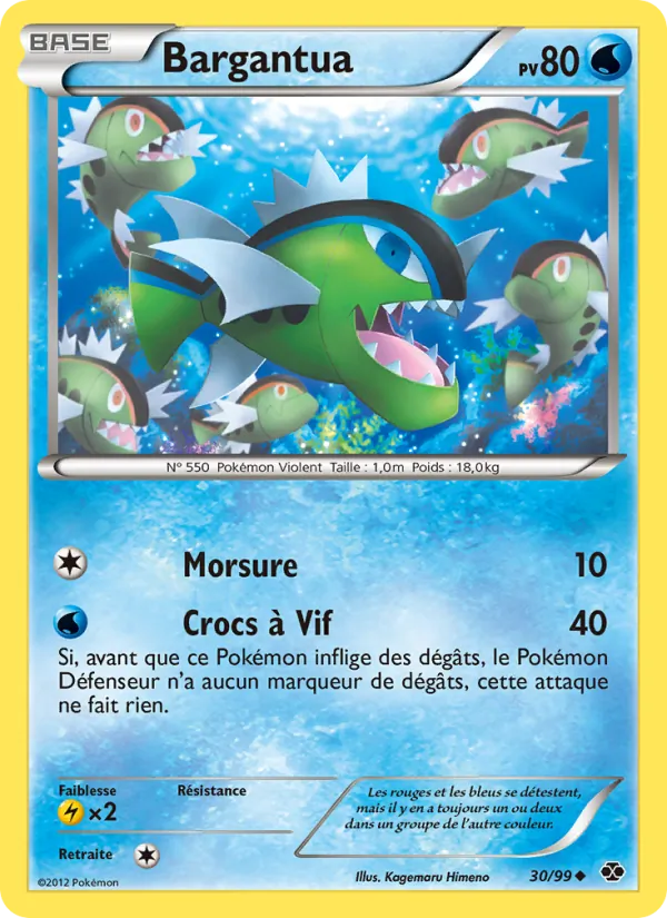 Carte Bargantua 30/99 – Destinées Futures
