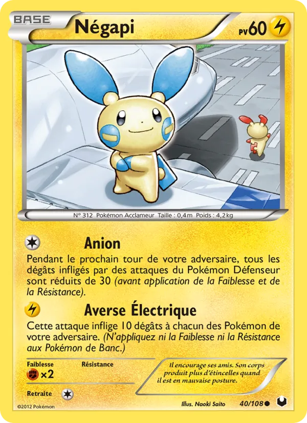 Carte Négapi 40/108 – Explorateurs Obscurs