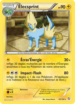 Carte Élecsprint 43/124 – Dragons Éxaltés