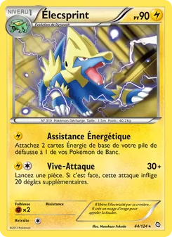 Carte Élecsprint 44/124 – Dragons Éxaltés