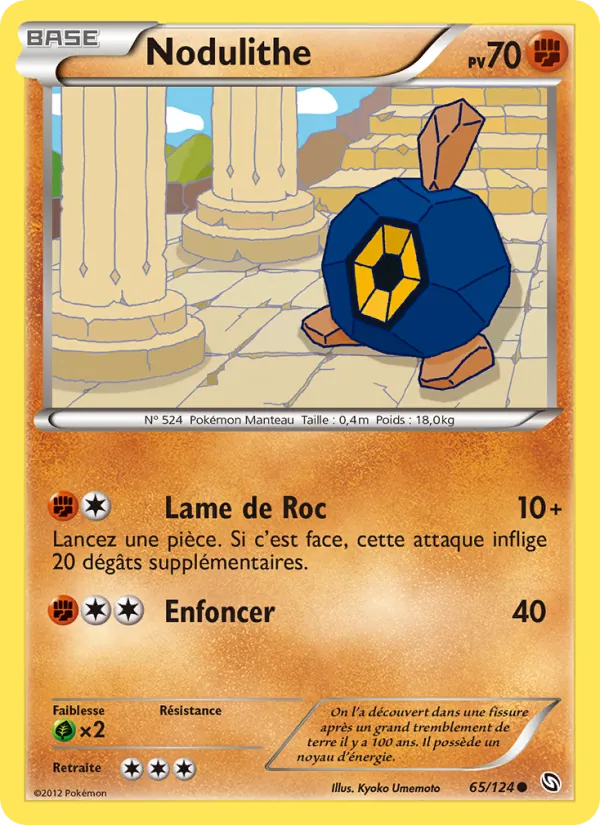 Carte Nodulithe 65/124 – Dragons Exaltés