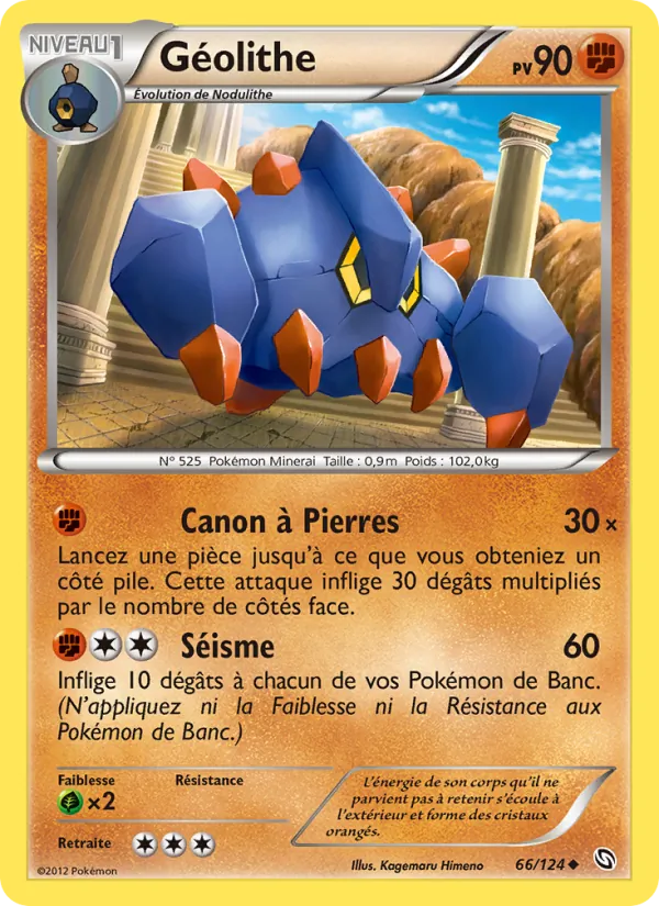 Carte Géolithe 66/124 – Dragons Exaltés