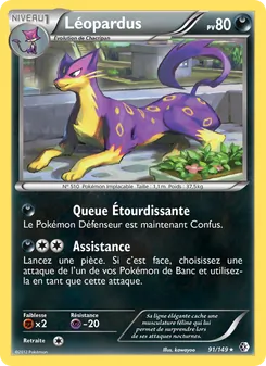 Carte Léopardus 91/149 – Frontières Franchies