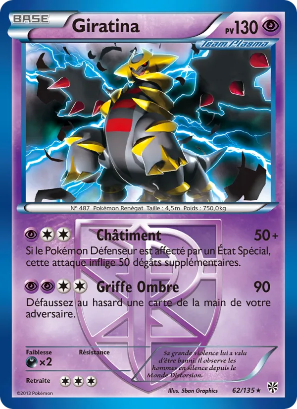 Carte Giratina 62/135 – Tempête Plasma