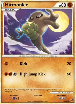 Carte Kicklee 58/95 – L&rsquo;appel des Légendes