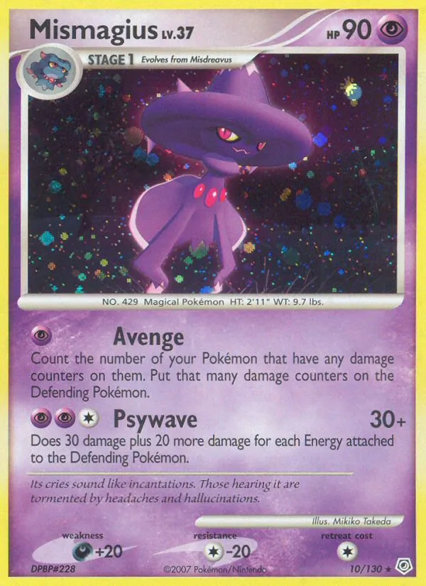 Carte Magirêve 10/130 – Diamant & Perle