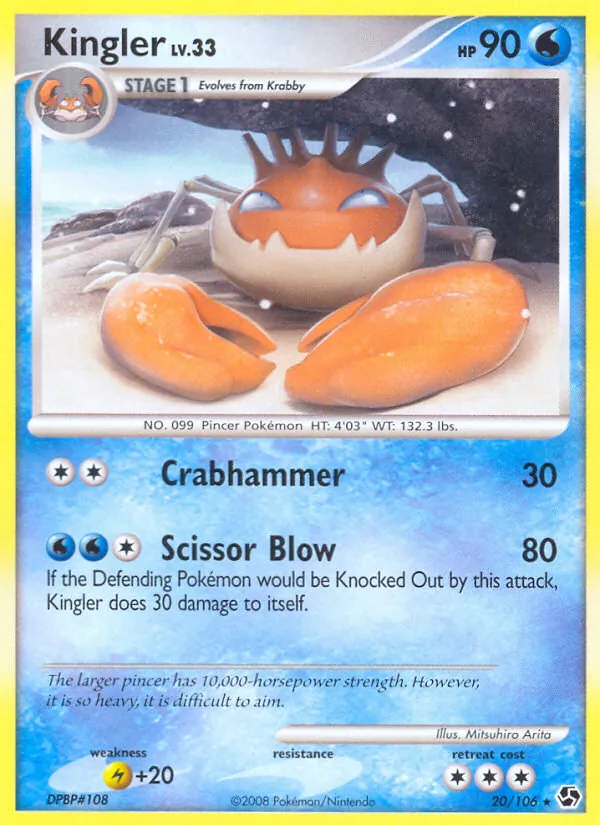 Carte Krabboss 20/106 – Duels au sommet