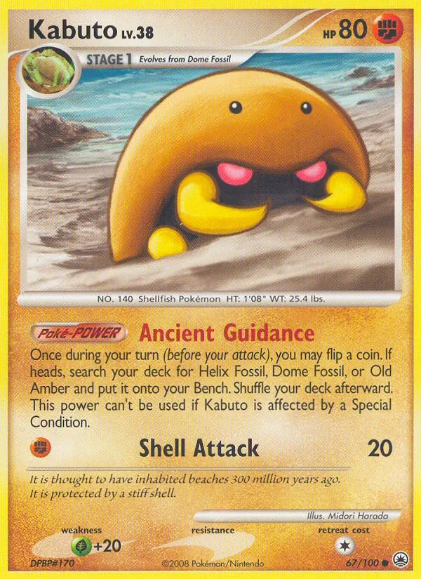Carte Kabuto 67/100 – Aube Majestueuse