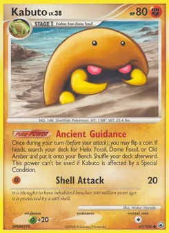 Carte Kabuto 67/100 – Aube Majestueuse