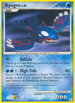 Carte Kyogre 32/146 – Éveil des Légendes