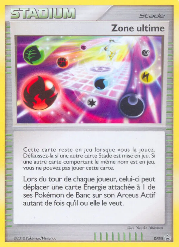Carte Zone ultime DP55 – Promo DP