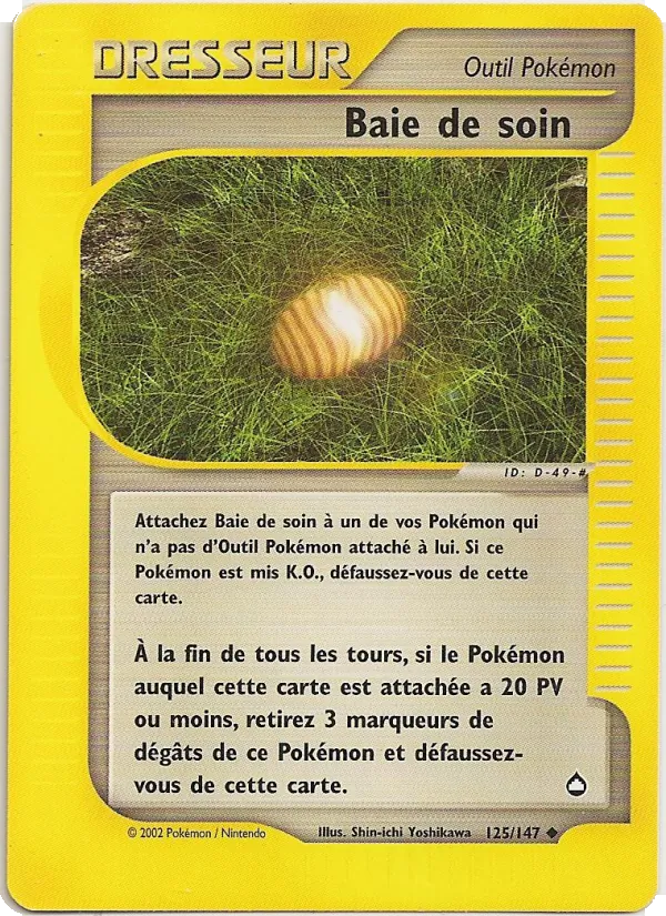 Carte Baie de soin 125/147 – Aquapolis
