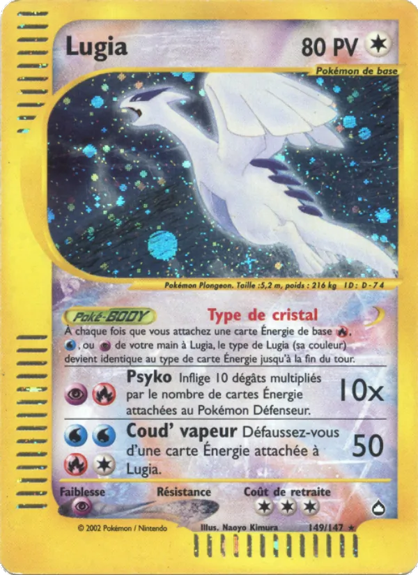 Carte Lugia 149/147 – Aquapolis