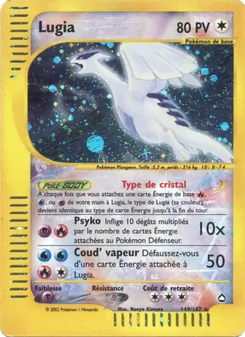 Carte Lugia 149/147 – Aquapolis