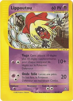 Carte Lippoutou 18/147 – Aquapolis