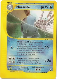 Carte Maraiste 30/147 – Aquapolis
