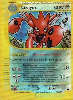 Carte Cizayox 32/147 – Aquapolis