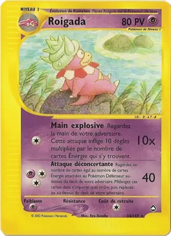 Carte Roigada 34/147 – Aquapolis