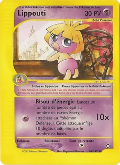 Carte Lippouti 61/147 – Aquapolis