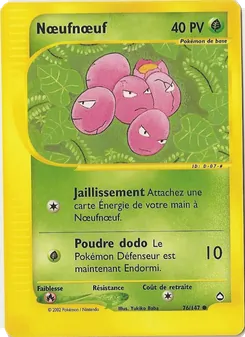 Carte Nœufnœuf 76/147 – Aquapolis