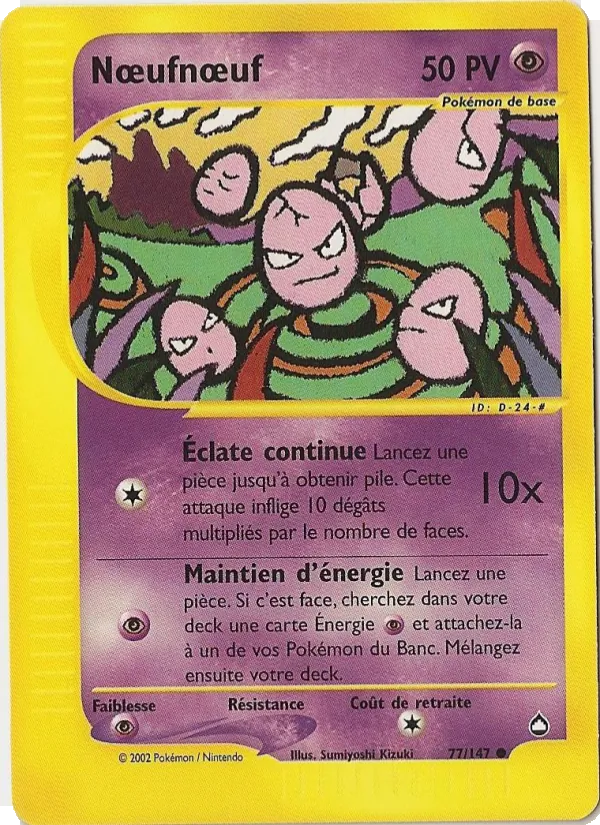 Carte Nœufnœuf 77/147 – Aquapolis