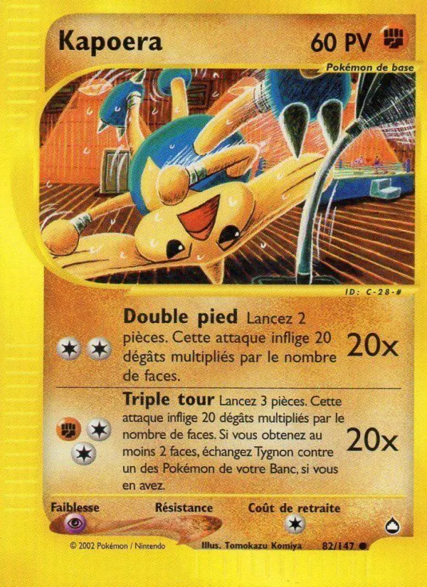 Carte Kapoera 82/147 – Aquapolis