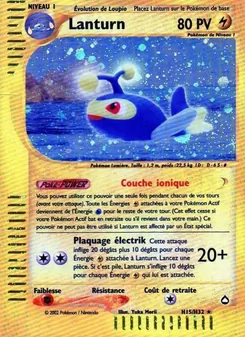Carte Lanturn H15 – Aquapolis
