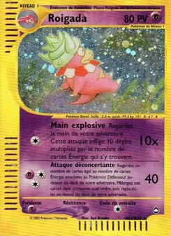Carte Roigada H22 – Aquapolis