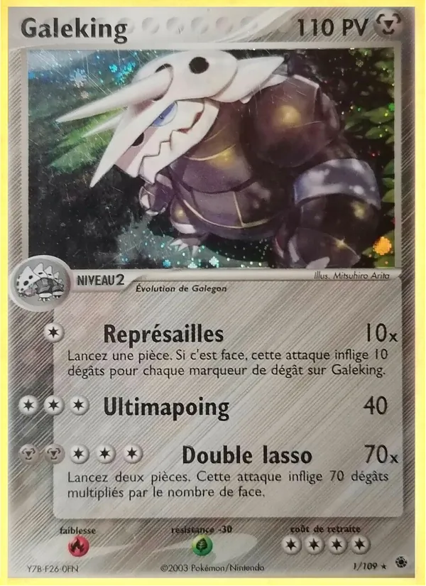 Carte Galeking 1/109 – EX Rubis & Saphir