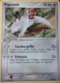 Carte Vigoroth 47/109 – EX Rubis & Saphir
