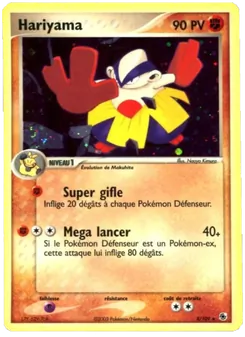 Carte Hariyama 8/109 – EX Rubis & Saphir