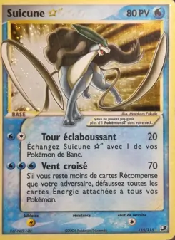 Carte Suicune ☆ 115/115 – EX Forces Cachées