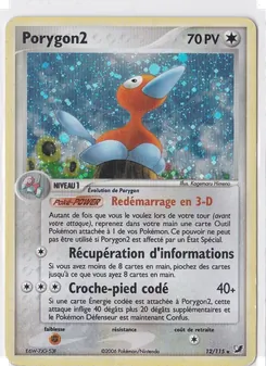 Carte Porygon2 12/115 – EX Forces Cachées