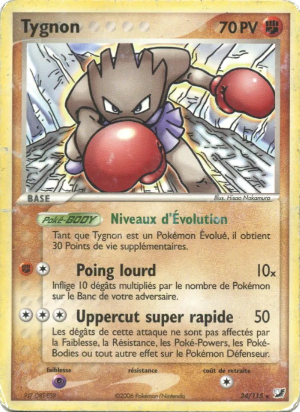 Carte Tygnon 24/115 – EX Forces Cachées