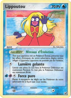 Carte Lippoutou 28/115 – EX Forces Cachées