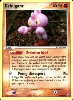 Carte Débugant 33/115 – EX Forces Cachées