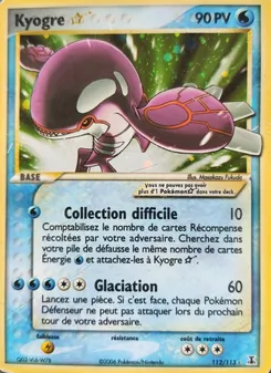 Carte Kyogre ☆ 112/113 – EX Espèces Delta