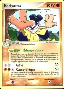 Carte Hariyama 44/113 – EX Espèces Delta