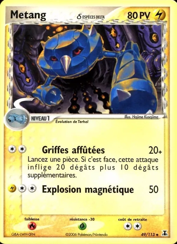 Carte Metang δ 49/113 – EX Espèces Delta